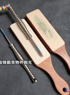 红檀木磨刀荡刀板粗细双面卷刃毛刺修刀修刃送抛光青蜡刀刃研磨膏