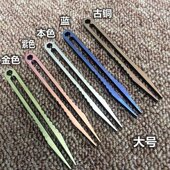 鹈鹕 edcgear装 一体成型EDC钛镊子 大小 备天生玩家 钛合金tc4