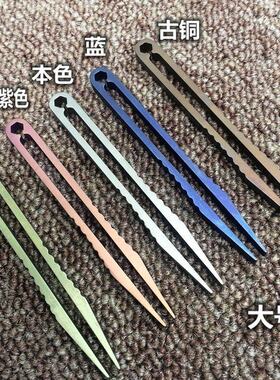 鹈鹕一体镊子edcgear天生玩家