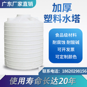 10吨立式 水塔 塑料水塔储水罐大水桶储水桶蓄水桶pe水箱吨桶2