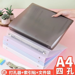 四孔活页文件夹a4打孔活页夹4孔送打孔器收纳透明书夹子纸夹子资料册整理试卷神器外壳插页袋纸夹大