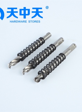 天中天开孔器定头中心钻扩孔器导向钻打孔钻孔器配套定位麻花钻头