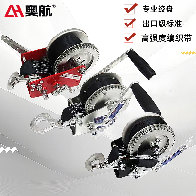 手摇绞盘拖车配件摩托艇拖车便携式拖车绞盘1200手摇双向自锁绞盘