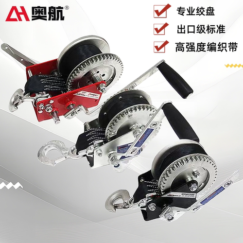 自锁手摇绞盘绞盘手摇拖车配件
