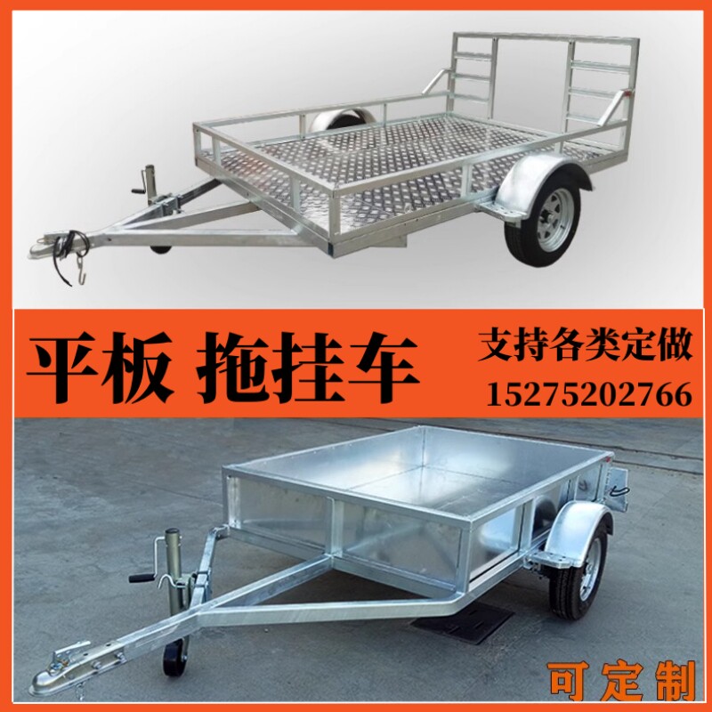 平板消防机器人拖车三轮侉子定做