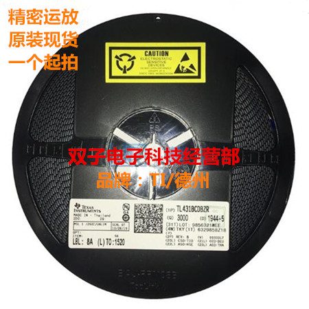 精密运放 OP-07DPSR SOP8 TI/德州 原装正品可直拍