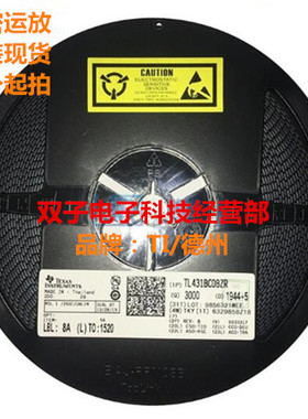精密运放 TLC2201AMDG4 SOP8 TI/德州 原装正品可直拍
