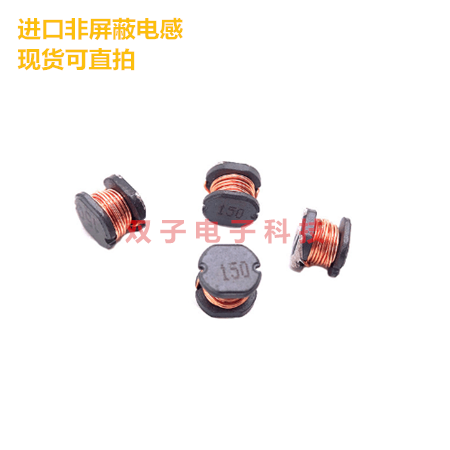 进口非屏蔽贴片功率电感 CD54 2000UH 2MH 5.8*5.2*4.5 50个12元
