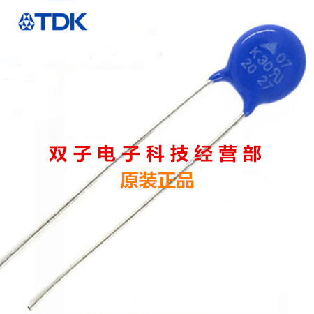 TDK 直插压敏电阻 B72214S0750K101 10个10元