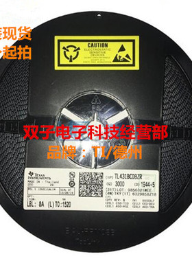 信号开关,多路复用器,解码器 SN74HC153DR SOP16 TI/德州