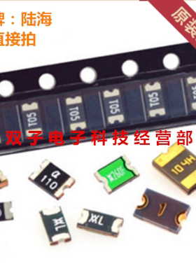 台湾陆海PTC自恢复保险丝 1206 0.5A 6V nSMD050 20个8元
