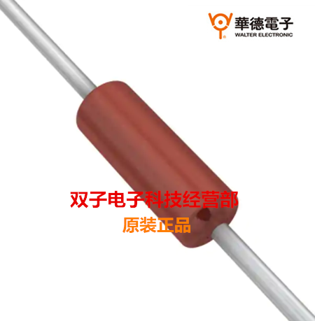 华德 温度保险丝 TE-14710A250T001BG 147℃ 10A250Vac 10个16元