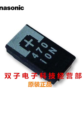 松下贴片钽电容 6TPH100MAEA A_3216 100uF 20% 6.3V 3个22元