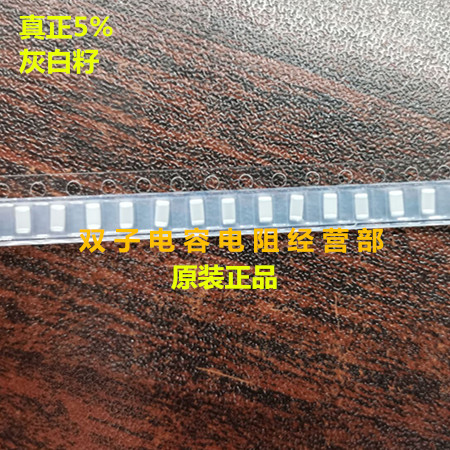进口贴片电容1206 5.6nF(562)NPO/CGO±5% 20个15元 可直拍