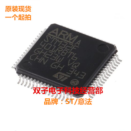 处理器及微控制器 STM32F334C8T6 LQFP-48 ST/意法 原装可直拍