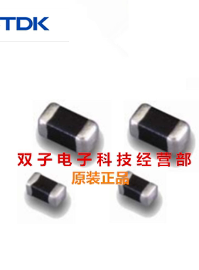 TDK贴片压敏电阻 B72580T0600K062 1个6元