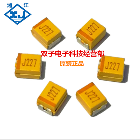 湘江贴片钽电容 CA55-D6R3M477T D_7343 470uF 20% 6.3V 2个14元