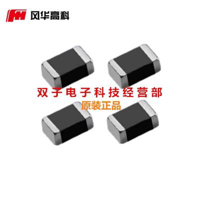 风华热敏电阻 CMFB222J3450HANT 0805 2.2KΩ 5% 10个4元