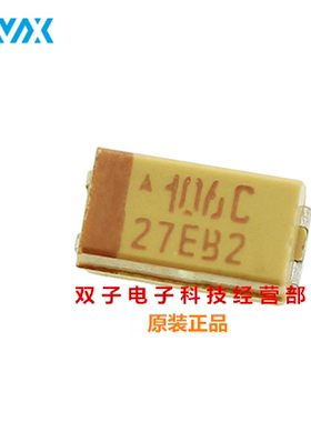 AVX贴片钽电容 TPSD227M010R0100 D_7343 220uF 20% 10V 2个15元