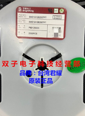 台湾君耀PTC自恢复保险丝 SMD0805B075TF 6V 750mA 0805 20个11元