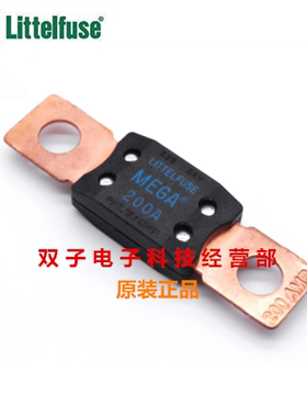 美国力特 汽车保险丝 0298250.ZXEH 250A 32V 1个26元