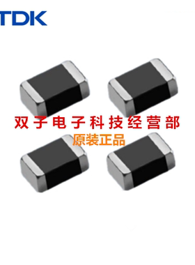 TDK贴片热敏电阻 B57451V5103H062 0805 10KΩ 3% 5个9元