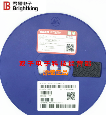 君耀 静电放电ESD保护器件 UFS08A2.8L04-IR0.1 SOIC-8 5个18元