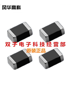 风华热敏电阻 CMFB503J3950HANT 0805 50KΩ 5% 20个6元