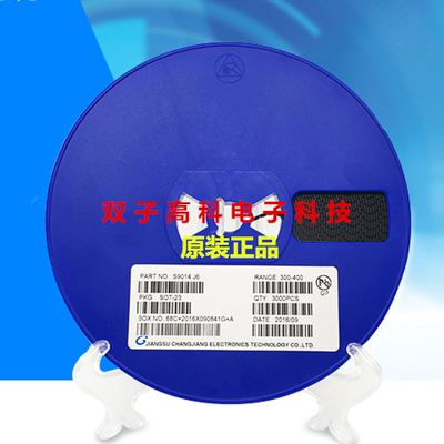 长电贴片稳压二极管BZT52C3V9S SOD-323 3.9V 印丝：W5 50个5元