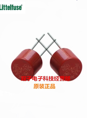 美国力特 微型保险丝圆型 0273.600V 600mA 125V 1个16元