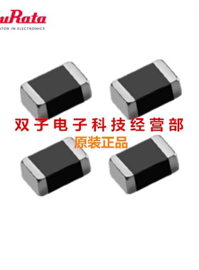 村田热敏电阻 NCP03XH103F05RL 10KΩ 1% 0201 20个4元