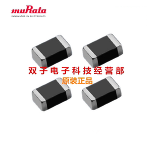 20个4元 村田热敏电阻 0201 NCP03XH103F05RL 10KΩ