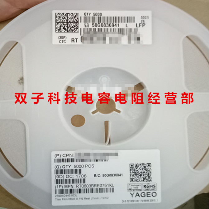 貼片電阻1206 R025 0.025R 25mR 100個14元 精度1% 低阻值