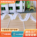 饰窗帘浴网狗牙边流苏服装 小毛球花边手工diy材料抱枕装 辅料