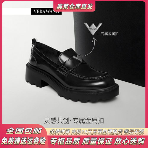 邝玲玲同款联名厚底乐福女鞋