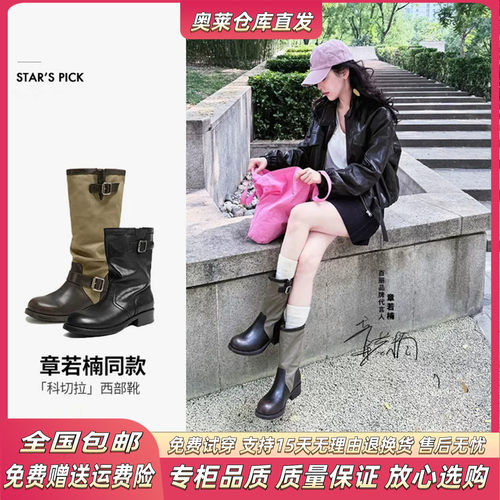 章若楠赵昭仪同款冬季堆堆西部靴
