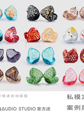 OPENAUDIO流行ACG定制HIFI耳机 私模定制监听耳机