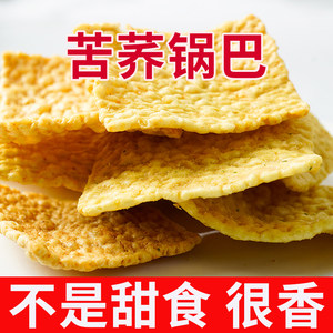 糖尿病人吃的无糖精荞麦锅巴患者零食专用食品旗舰店食物