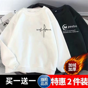 秋冬季卫衣男加绒加厚保暖宽松打底长袖Tins潮牌学生韩版男女同款