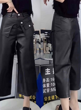 今年流行爆款黑色皮裤女2025新款超火高腰显瘦宽松七分阔腿裤子潮