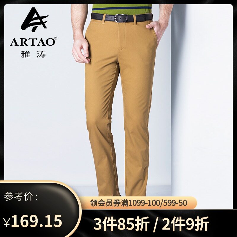 雅涛休闲裤男士长裤纯棉春夏新款直筒男商务免烫中青年弹力男裤子|ruв категории Мужская одежда, брюки - от Buy2taobao.com для оказания профессиональной услуги покупки агента Taobao