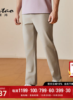 雅涛天丝高棉商务直筒男休闲裤