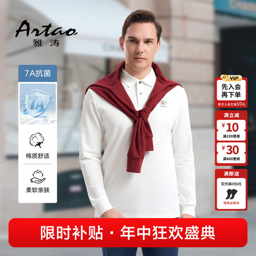 长袖翻领两粒扣秋冬商务休闲新款
