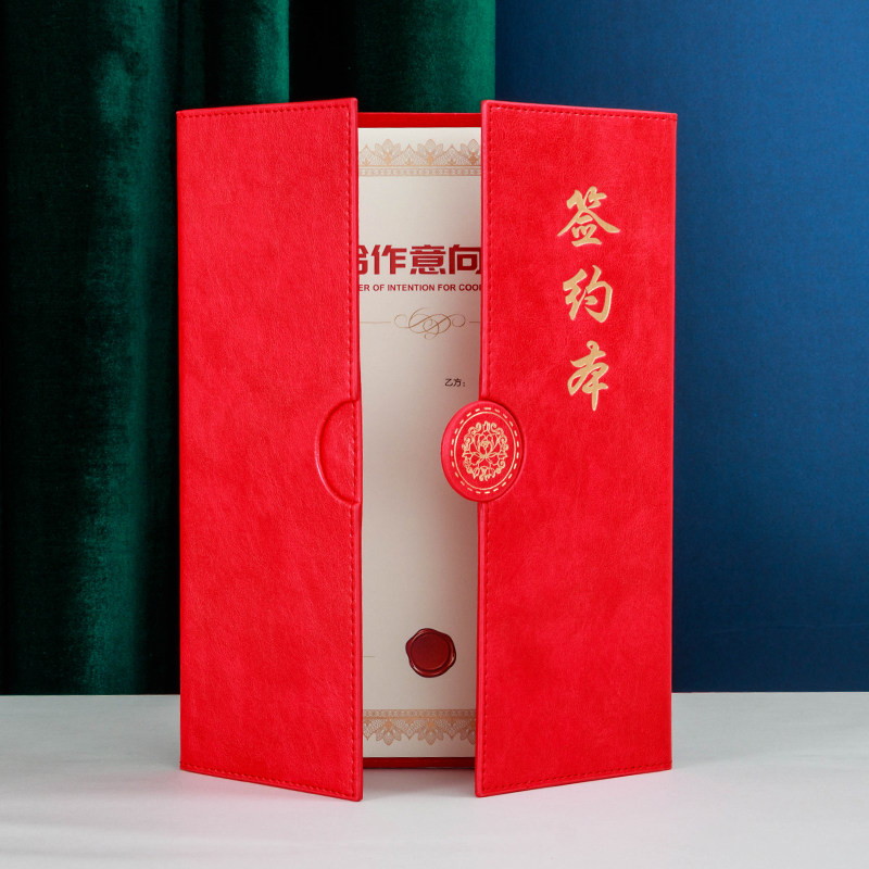 a4红色签约本文件夹合同夹签约夹合同本绒面商务办公高档签约本朗诵夹