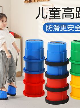 圆柱高跷踩踏石幼儿园儿童玩具平衡感统训练加厚防滑宝宝圆桶高翘