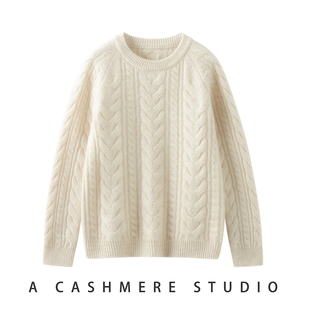 儿童麻花100纯山羊绒衫男女童秋冬加厚针织毛线衣中大童软糯毛衣