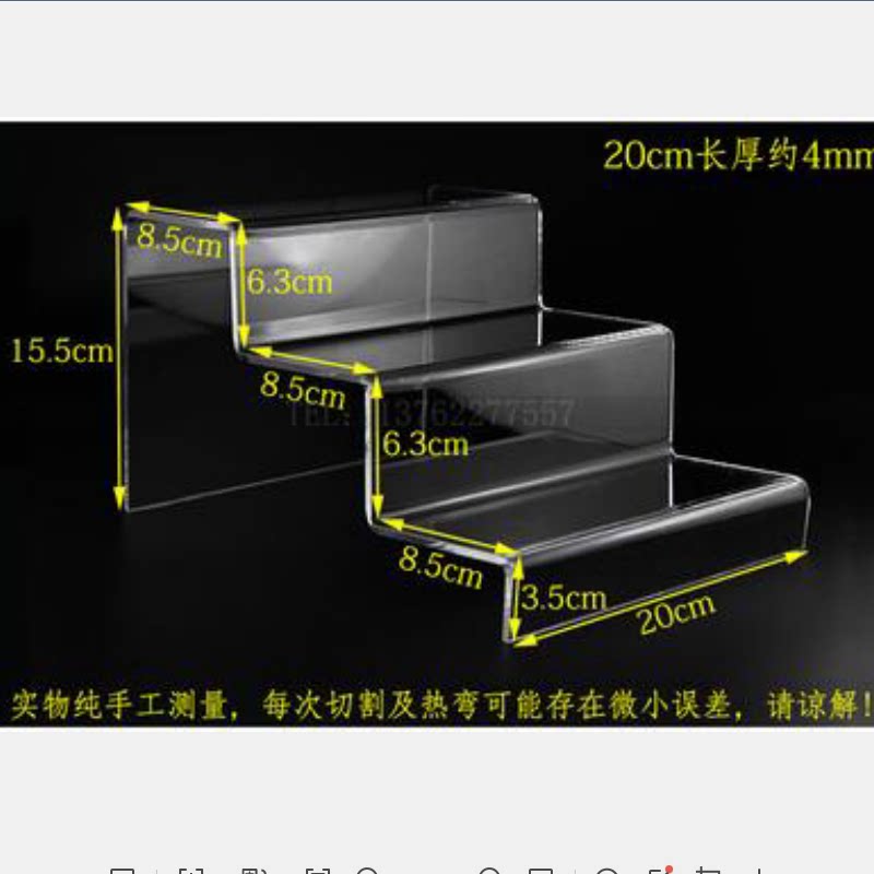 透明亚克力阶梯展示架 超市盲盒模型置物架 手办直播间产品展示台
