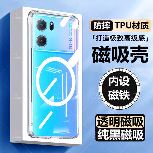 适用OPPOK10/S/X/Pro磁吸壳