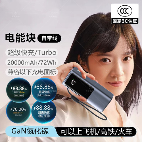 40W适用华为Mate40超级快充30充电宝20rs闪冲大容量功率能棒块Pro
