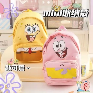 收纳袋迷你实用海绵宝宝mini收纳袋 系列派大星零钱包书包正版